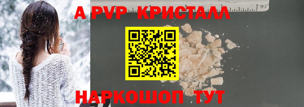 Кинель  купить наркоту  Вход с VPN  А ПВП мука 