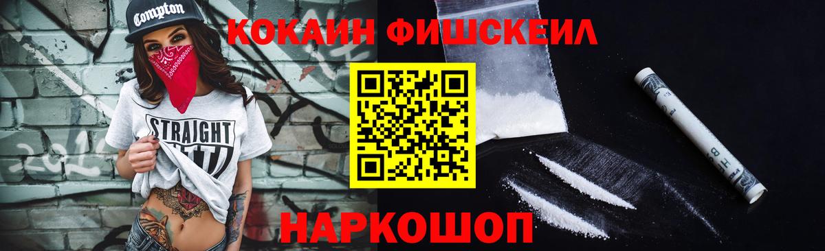 Cocaine Columbia Кинель