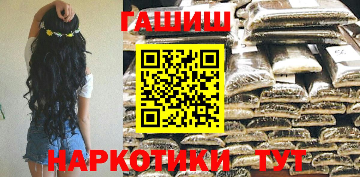ГАШ Изолятор Кинель