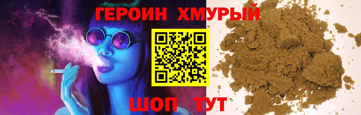 Гашиш  Бошки Шишки  Кокаин  ГАШИШ  Кинель  ЭКСТАЗИ  LSD-25  МЕФ   Вход с VPN 