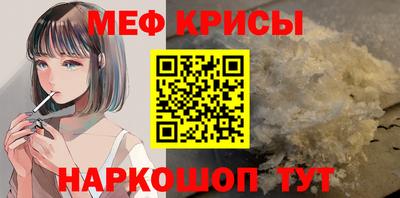 марки nbome Гусь-Хрустальный