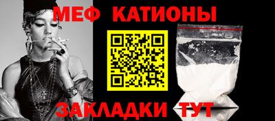 мескалин Гусиноозёрск