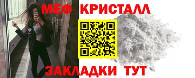 мескалин Гусиноозёрск