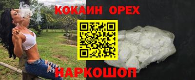 марки nbome Гусь-Хрустальный