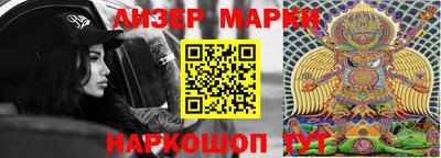 мескалин Гусиноозёрск