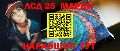 мескалин Гусиноозёрск