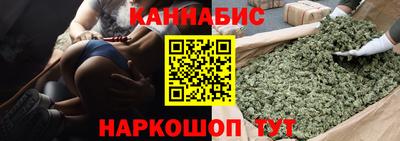 марки nbome Гусь-Хрустальный