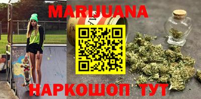 мескалин Гусиноозёрск