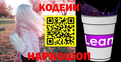 марки nbome Гусь-Хрустальный