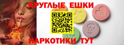 марки nbome Гусь-Хрустальный