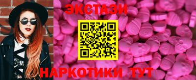 мескалин Гусиноозёрск