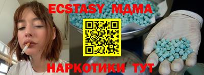 мескалин Гусиноозёрск