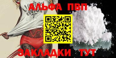 марки nbome Гусь-Хрустальный