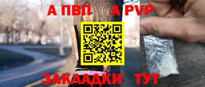 марки nbome Гусь-Хрустальный