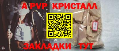 мескалин Гусиноозёрск