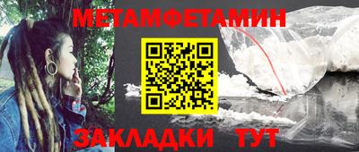 марки nbome Гусь-Хрустальный