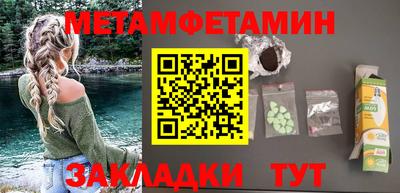 мескалин Гусиноозёрск