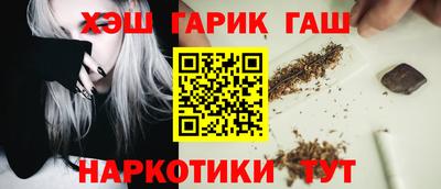 марки nbome Гусь-Хрустальный