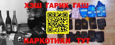 марки nbome Гусь-Хрустальный