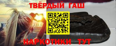 мескалин Гусиноозёрск