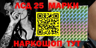 мескалин Гусиноозёрск