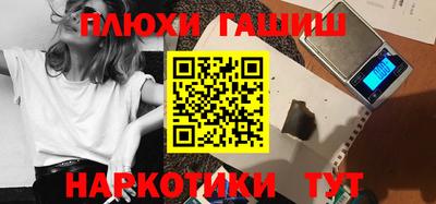 дмт Гусев