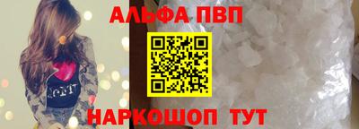 марки nbome Гусь-Хрустальный