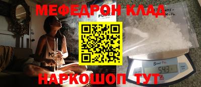 мескалин Гусиноозёрск