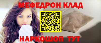 марки nbome Гусь-Хрустальный