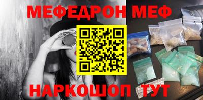 мескалин Гусиноозёрск