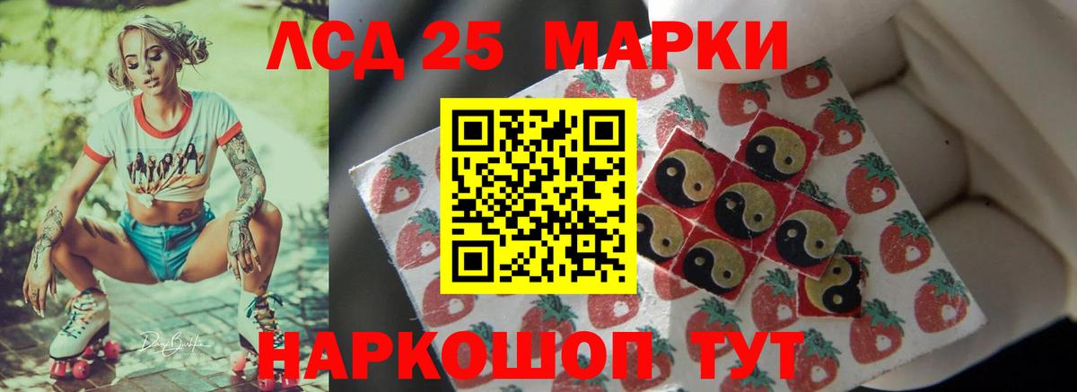 Лсд 25 экстази ecstasy Кинель