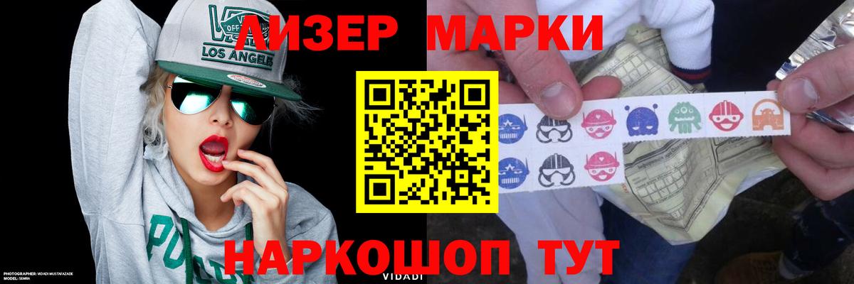 Кинель  ЛСД экстази кислота  Вход с VPN  Лсд 25 экстази кислота 