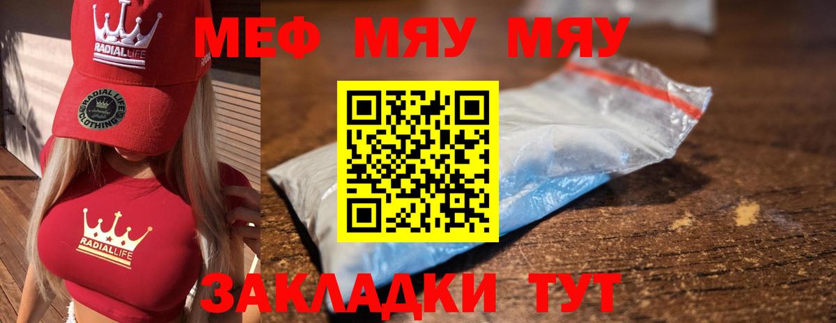МЕФ Кинель
