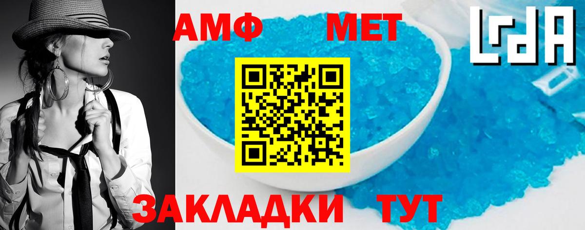 Первитин винт  Вход с VPN  Первитин винт  Кинель 