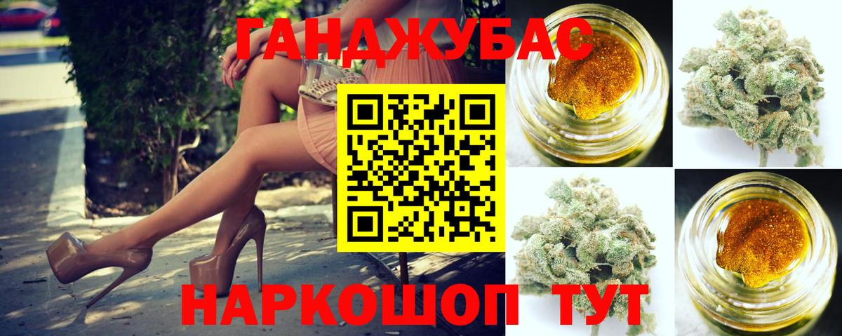 Шишки марихуана гибрид  Вход с VPN  Шишки марихуана семена  Шишки марихуана OG Kush  Кинель 